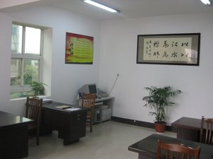 大连某公司销售部风水布局图 大连某公司销售部风水布局图