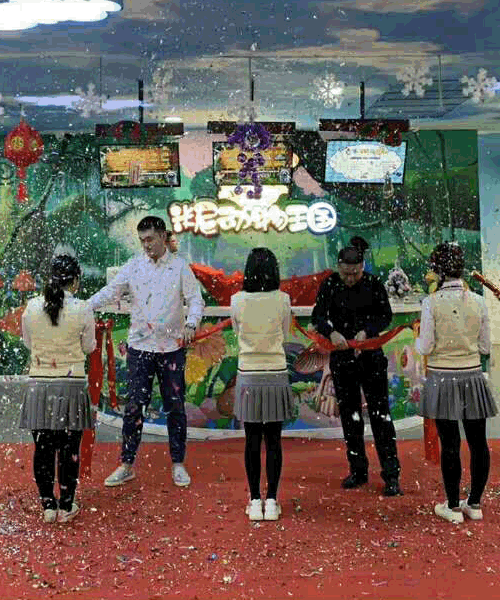 米尼动物王国8.gif